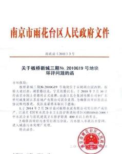 撤销党支部请示的范文 党支部请示范文