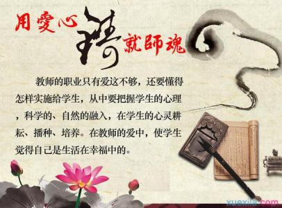 关于帅德师风演讲稿 关于教师师风师德演讲稿