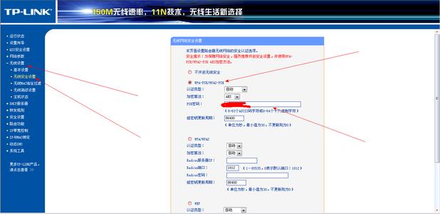 路由器手机设置密码 路由器设置密码是什么