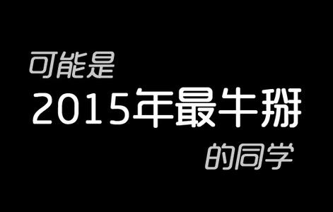 大学生创业论文3000字 大学生创业案例3000字