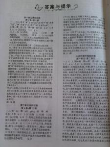 七年级第二单元测试题 人教版七年级语文下册第二单元能力检测试题