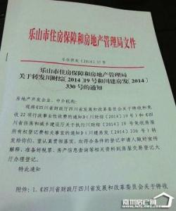 海口土地证办理流程 海口首套房土地证怎么办理？需要什么材料