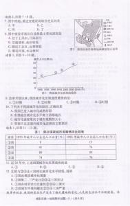 高一政治生活期末试题 高一下册政治期末模拟检测试题