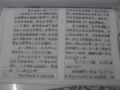 保护环境的作文500字 500字作文 保护环境