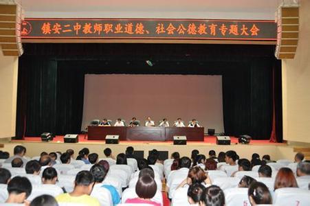 小学师德建设个人学习总结