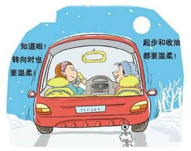 下雪天开车开什么灯 下雪天开车注意什么