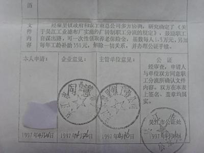 农村自建房要交税吗 吴江农村自建房继承要交税吗？ 要办哪些手续