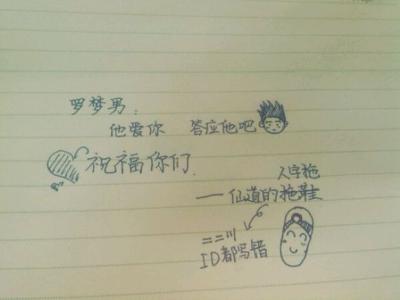 告白句子 女孩向男生告白的句子