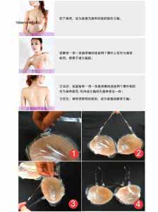 隐形胸贴如何清洗 如何使用隐形胸贴及清洗保养方法