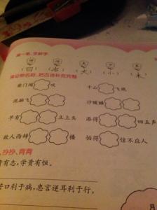 关于动物的古诗词 关于动物的诗词、句子