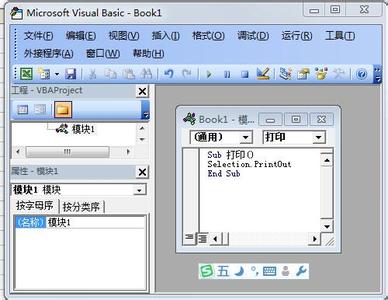 excel打印指定区域 excel 2003打印指定区域的方法