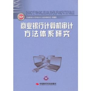 研究方法的书籍 研究方法相关书籍读后感