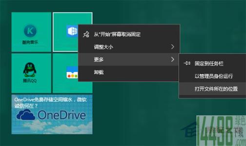 win10磁贴颜色自定义 Win10电脑如何更换开始屏幕磁贴的颜色