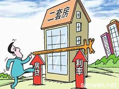 公积金二套房首付比例 北京公积金二套房首付应该付多少