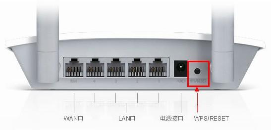 fast迅捷官网 Fast迅捷无线路由器密码忘记了怎么解决