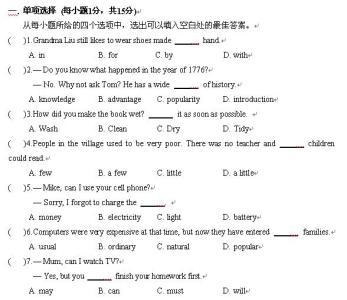 外研版必修三module1 外研版初三上册英Module 3期末检测试题及答案