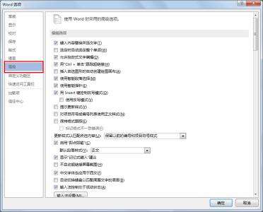 word2013绘图画布 word2013如何创建绘图画布