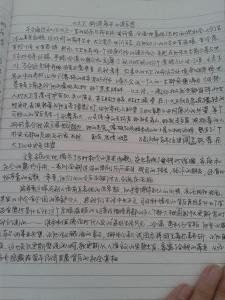 身边的关爱作文400字 关爱身边的人的作文