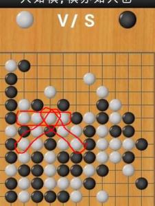 五子棋的玩法 五子棋的一些简单玩法