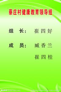 心理健康教育讲话稿 健康教育领导讲话稿