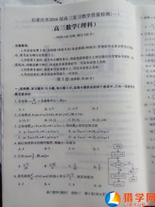 高三数学教学计划 高三数学教学工作总结及计划