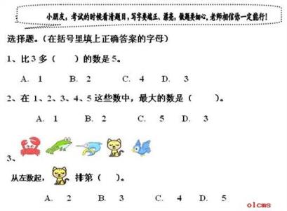 数学脑筋急转弯题目 逻辑思维强的数学脑筋急转弯题目