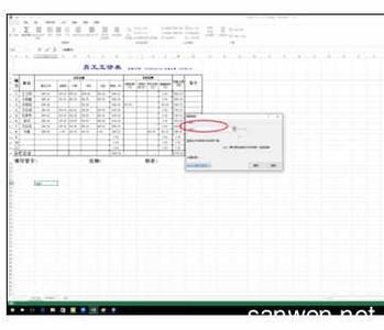 excel len函数 Excel中len函数的作用介绍