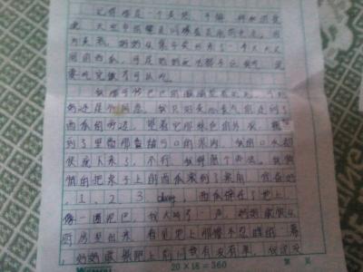 童年趣事作文600字 童年趣事的记叙文600字