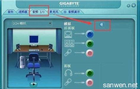 电脑前置耳机没声音 电脑前置耳机没声音怎么办