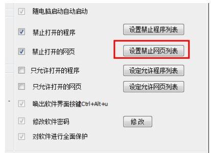 局域网共享给特定用户 局域网中怎么禁止用户访问特定网站