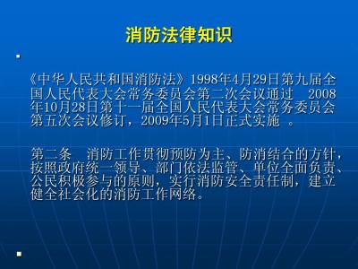 发电厂培训计划 发电厂安全培训计划范文3篇