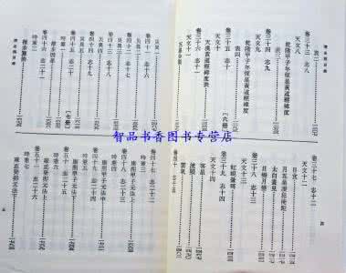 中华书局七年级下历史 中华书局版七年级历史下册目录