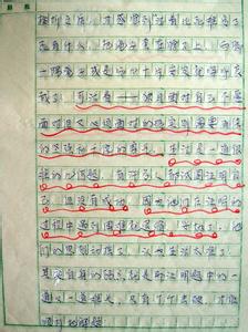 我的初中生活作文初三 我的初中生活初三作文4篇