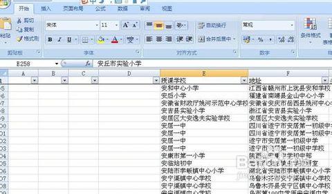 excel2007查找重复项 2007excel表格怎么查找重复项