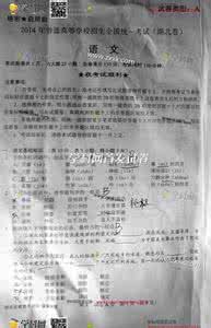 湖北美院韩语期末试卷 湖北地区小学四年级下册语文期末试卷