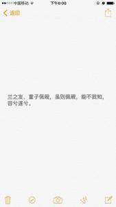 好听的英文唯美短句 唯美好听的短句_好听的短句子