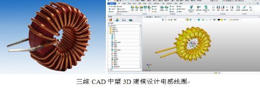 实体/曲面混合建模:未来三维CAD建模的主流技术