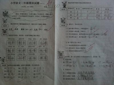 七年级上学期期末试卷 湖南省娄底市七年级上学期期末考试语文试卷