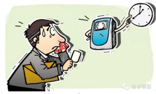员工上下班打卡通知 上班打卡要放在员工考核第几位