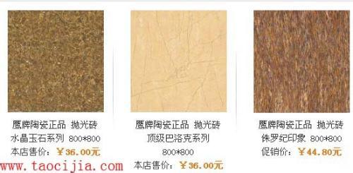 中国十大地板砖品牌 十大品牌地板砖价格是多少？地砖和木地板什么品牌好