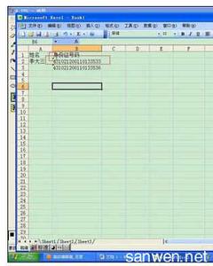 excel表格输入身份证 Excel中表格身份证显示不正确的解决方法