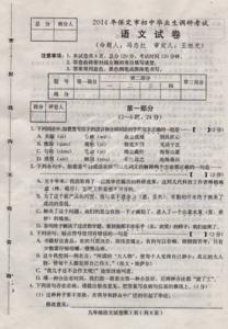 初二数学上册期末试题 初二上册语文期末调研考试试题