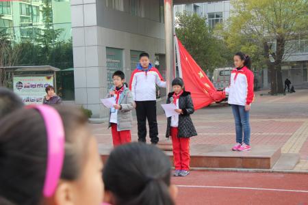 小学国旗下讲话稿500字 小学国旗下讲话稿