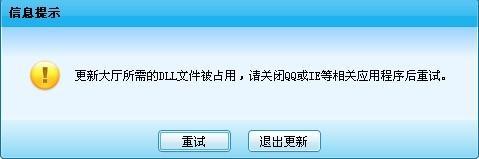 手机qq游戏打不开 qq游戏打不开怎么回事