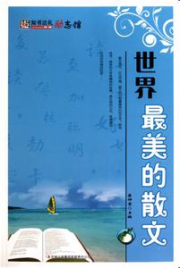 励志书籍排行榜之一：我是如何做到早晨5点半起床？