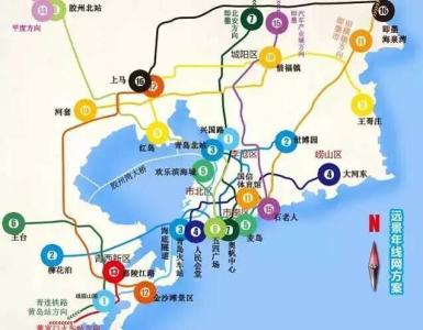 上海九号线路线图换乘 青岛地铁3、4、8号线换乘路线图出炉了（二）