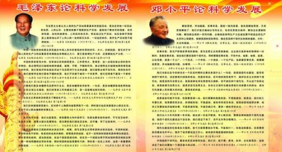 财务管理目标论文 论科学发展观下财务管理的目标论文