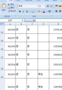 excel2007调整行高 excel2007自动调整行高的方法