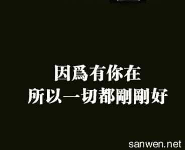 古风伤感唯美意境诗句 唯美伤感意境的爱情名言