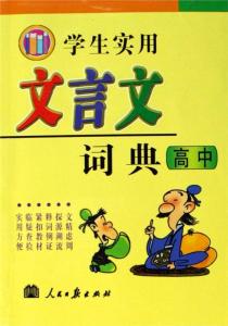 高考政治答题技巧 高考政治经济常识题的答题技巧